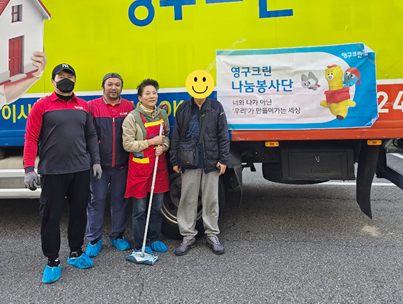 561번째 나눔봉사이미지