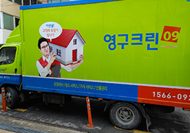 [1586번째 자체점검] 2021년 2월 029호 포장이사 (지역점 촬영)이미지
