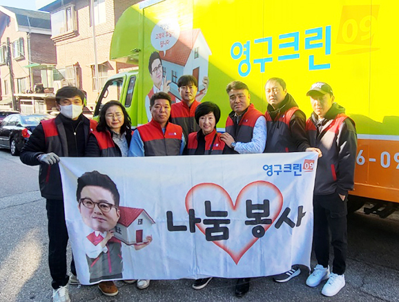 512번째 나눔봉사이미지