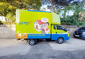 [2796번째 자체점검] 2022년 5월 333호 포장이사 (지역점 촬영)이미지