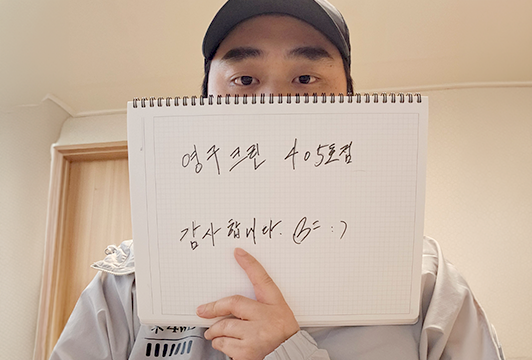 후기 이미지