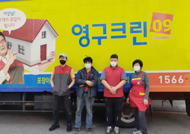 [1712번째 자체점검] 2021년 4월 194호 포장이사 (지역점 촬영)이미지