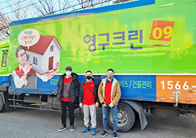 [2607번째 자체점검] 2022년 1월 220호 포장이사 (지역점 촬영)이미지