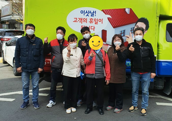 283번째 나눔봉사이미지