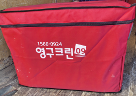 [2384번째 현장점검] 2022년 10월 295호점 포장이사이미지