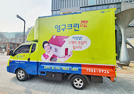 [2709번째 자체점검] 2022년 3월 326호 포장이사 (지역점 촬영)이미지