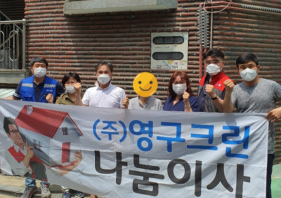 304번째 나눔봉사이미지