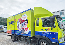 [3880번째 자체점검] 2024년 10월 443호 포장이사 (지역점 촬영)이미지