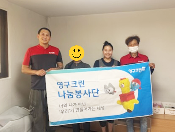 610번째 재능나눔이미지