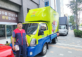 [3809번째 자체점검] 2024년 8월 313호 포장이사 (지역점 촬영)이미지