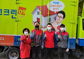 [1777번째 자체점검] 2021년 4월 432호 포장이사 (지역점 촬영)이미지