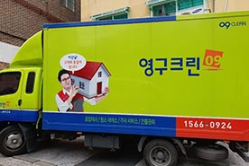 [892번째 자체점검] 2020년 1월, 307호 포장이사 (지역점 촬영)이미지