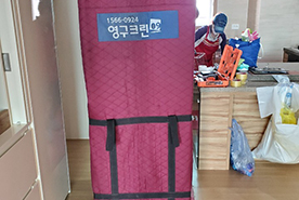 [1112번째 자체점검] 2020년 5월, 273호 포장이사 (지역점 촬영)이미지