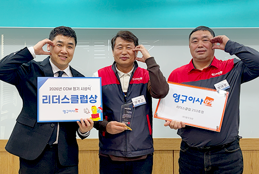 1월 이달의 우수점수상사진 이미지