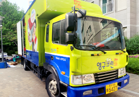 [1835번째 현장점검] 2021년 4월 089호 포장이사이미지
