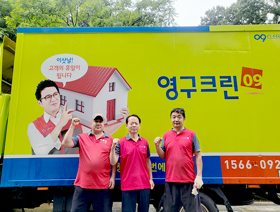 488번째 나눔봉사이미지