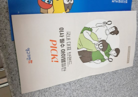 [3708번째 자체점검] 2024년 5월 339호 포장이사 (지역점 촬영)이미지