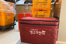 [1122번째 자체점검] 2020년 5월, 023호 포장이사 (지역점 촬영)이미지