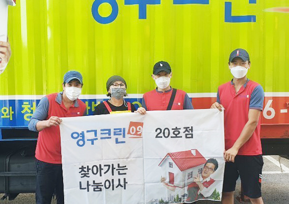 326번째 나눔봉사이미지