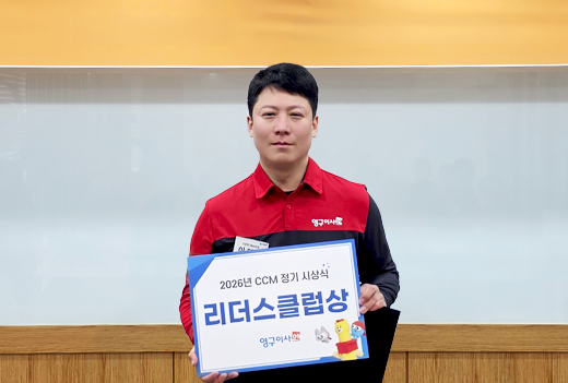 3월 이달의 우수점이미지