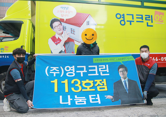 342번째 나눔봉사이미지