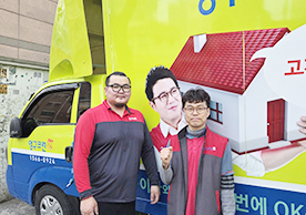 [4037번째 자체점검] 2025년 3월 342호 포장이사 (지역점 촬영)이미지