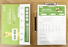 [2742번째 현장점검] 2024년 1월 노원구 월계동 이사청소이미지