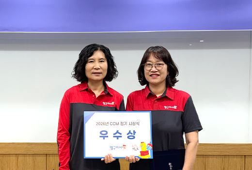 8월 이달의 우수점수상사진 이미지