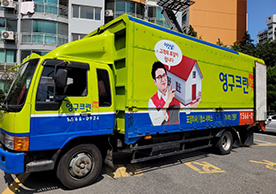 [2140번째 자체점검] 2021년 8월 434호 포장이사 (지역점 촬영)이미지