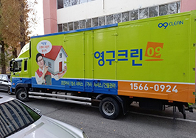 [1717번째 자체점검] 2021년 4월 204호 포장이사 (지역점 촬영)이미지