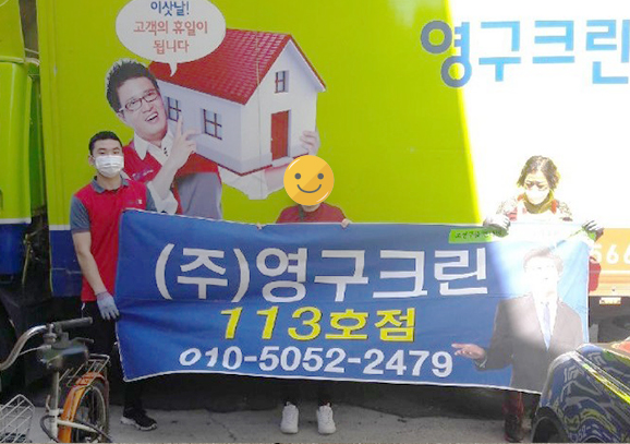 365번째 나눔봉사이미지