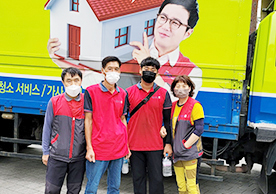 [2813번째 자체점검] 2022년 6월 241호 포장이사 (지역점 촬영)이미지