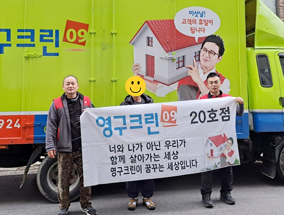 522번째 나눔봉사이미지