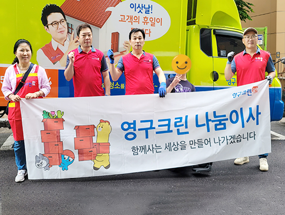 478번째 나눔봉사이미지