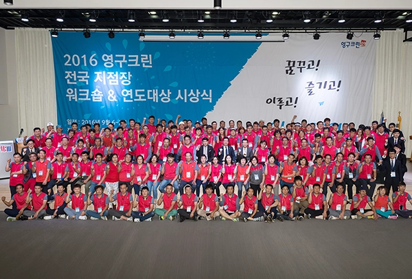 2016 연도대상 시상식이미지