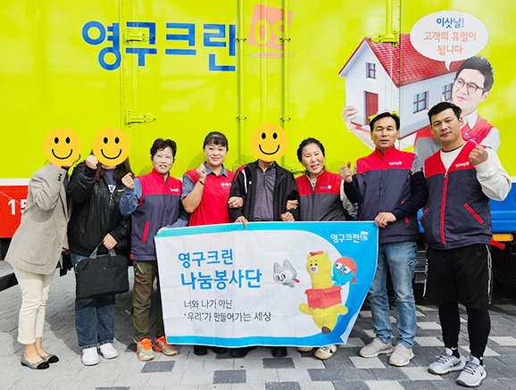 572번째 나눔봉사이미지