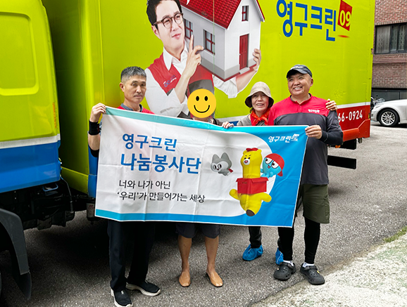 563번째 나눔봉사이미지