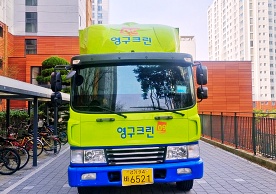 [2725번째 현장점검] 2023년 12월 206호점 포장이사이미지