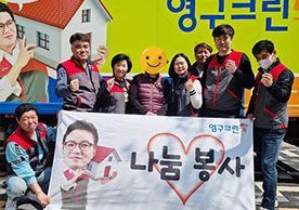 469번째 나눔봉사이미지