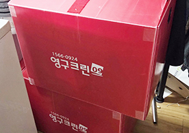 [4092번째 자체점검] 2025년 5월 342호 포장이사 (지역점 촬영)이미지