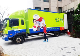 [2214번째 현장점검] 2022년 4월 409호점 포장이사이미지