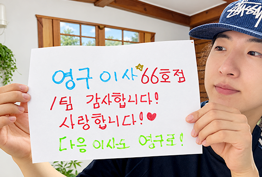 후기 이미지