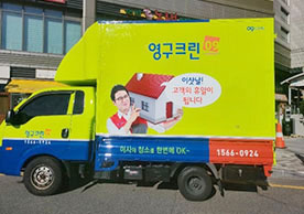 [3077번째 자체점검] 2022년 12월 325호 포장이사 (지역점 촬영)이미지