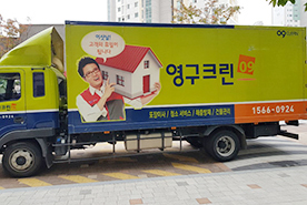 [1420번째 자체점검] 2020년 10월 211호 포장이사 (지역점 촬영)이미지