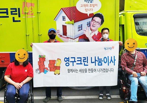 418번째 나눔봉사이미지