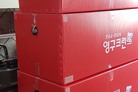 [991번째 자체점검] 2020년 3월, 211호 포장이사 (지역점 촬영)이미지