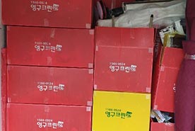 [906번째 자체점검] 2020년 1월, 423호 포장이사 (지역점 촬영)이미지