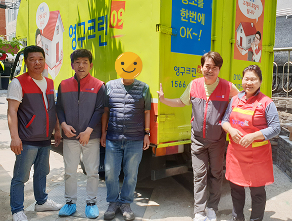 481번째 나눔봉사이미지