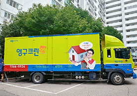 [2012번째 자체점검] 2021년 7월 053호 포장이사 (지역점 촬영)이미지