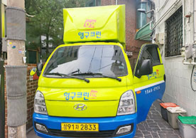 [3086번째 자체점검] 2022년 12월 343호 포장이사 (지역점 촬영)이미지